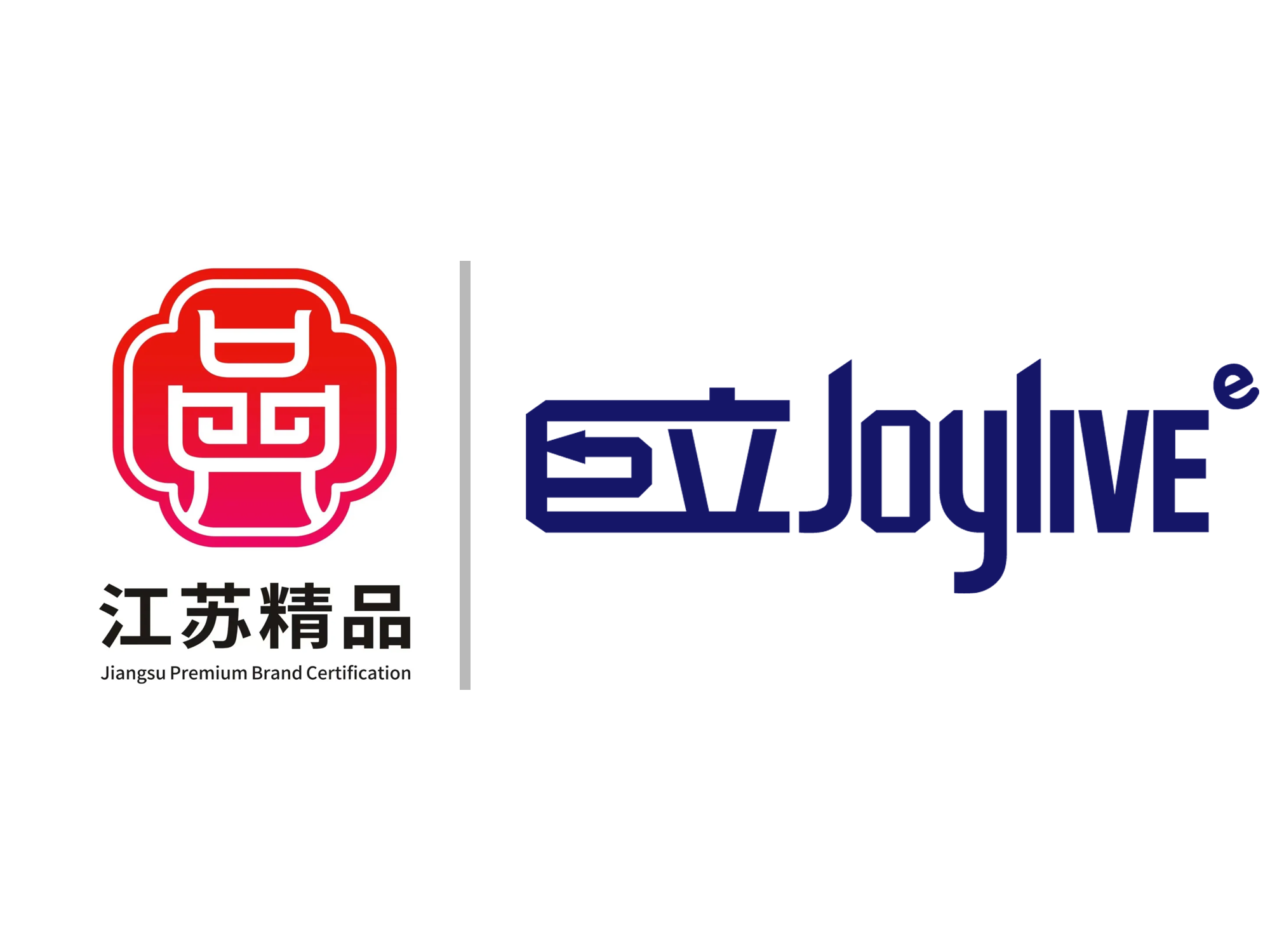 【第一昆山】巨立電梯獲2024年“江蘇精品”認證